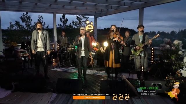 Отава Ё - В роще/ In the grove смотреть онлайн