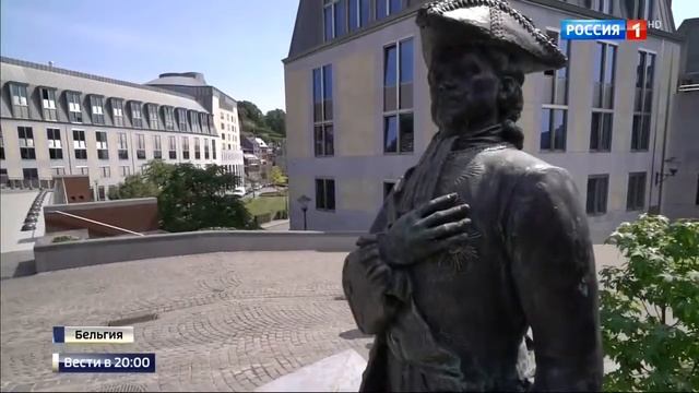 Князь Георгий Михайлович Романов - г. Льеж открытие памятника Петру 1 смотреть онлайн