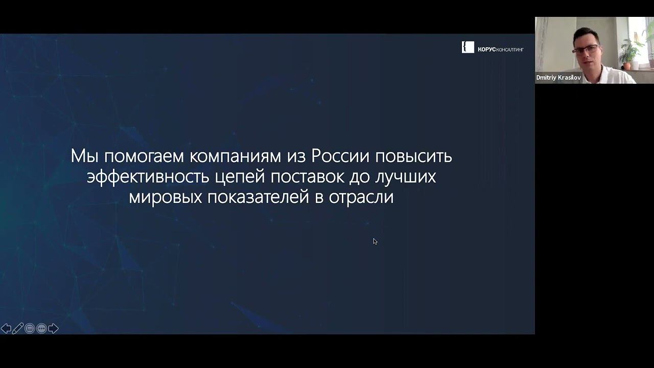 Оптимизационное моделирование в цепях поставок: кейс компании «Магнит»