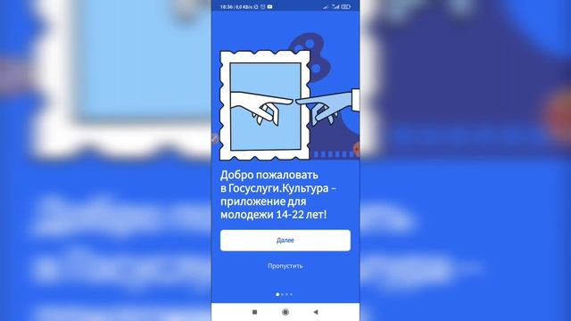 Что нужно для оформления пушкинской карты? Как сделать пушкинскую карту?