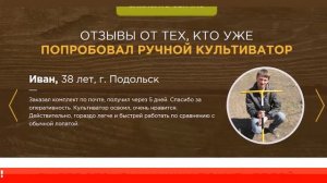 Ручной культиватор торнадо своими руками чертежи