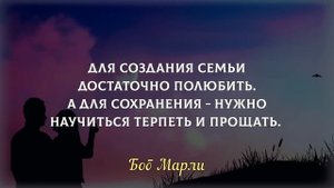 Мудрые Цитаты Великих Людей о Семье и Семейных Ценностях