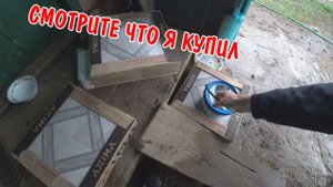 ПОКУПКИ НА 6000 РУБЛЕЙ / РЕМОНТ ПРОДОЛЖАЕТСЯ / КУПИЛ ПЛИТКУ / БУДУ КЛАСТЬ ПЛИТКУ В ПРИХОЖЕЙ