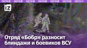 Дроны взрывают блиндажи националистов: эффектная подборка ударов БПЛА по блиндажам и боевикам ВСУ