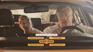 Рекламный ролик - Такси Ритм (Блогер)