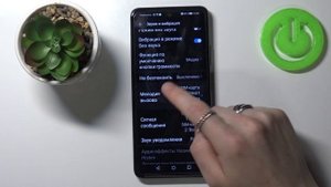 Как настроить вибрацию на HONOR 10X Lite / Настройка вибрации на HONOR 10X Lite