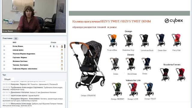 Cybex 25 07 2019 8 15 30 смотреть онлайн