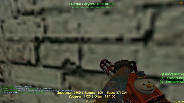 FREE VIP+ADMIN+BOSS | CS 1.6 зомби сервер №940 смотреть онлайн