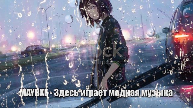 Самые грустные песни | 20 САМЫХ ГРУСТНЫХ ТРЕКОВ