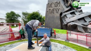 Установка памятника ополченцам 13-й Ростокинской дивизии