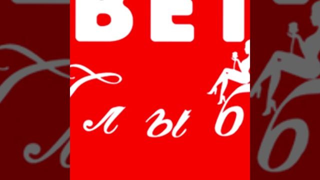 Букет из красных роз смотреть онлайн