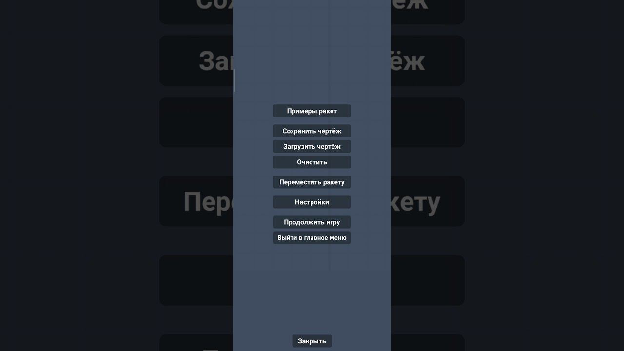 SFS BETA Version смотреть онлайн