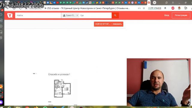 Кто такой  Андрей Половков? Эксперт по недвижимости / Отзывы.