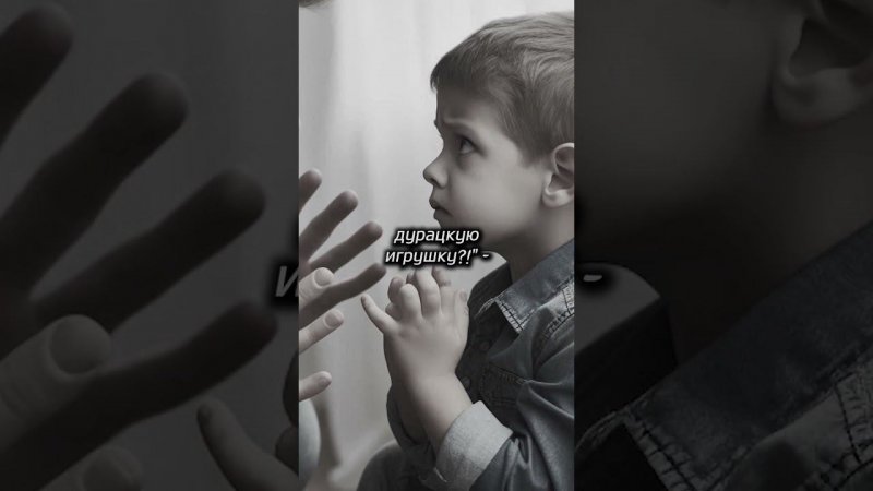 Папа и сын #Притча #саморазвитие