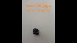 рысь из shadow fight 2 из лего