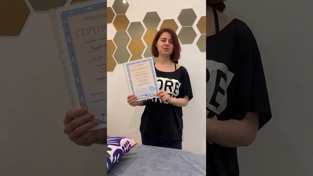 Курсы массажа в Москве смотреть онлайн