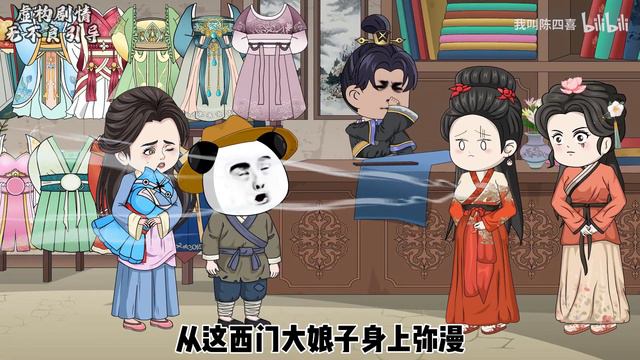 要嫁就嫁武大郎