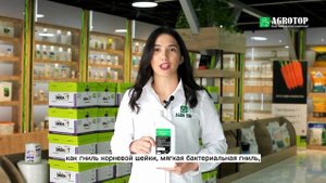 Фитоплазмин®, ВРК - фунгицид от компании PharmBioMed.