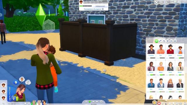 ВОЗВРАЩЕНИЕ / TS4 / Дневник Путешественницы - #8 смотреть онлайн