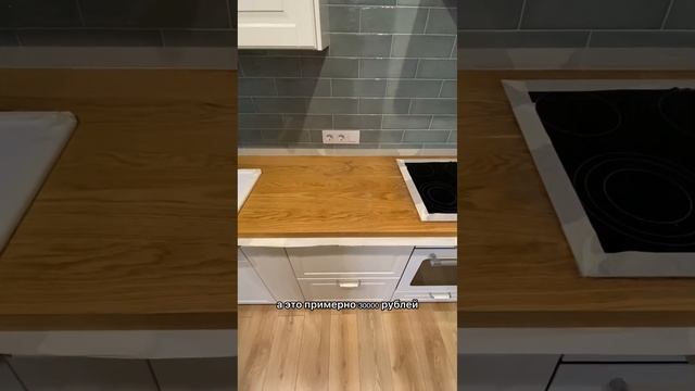 Не покупайте столешницы Икеа покрытые шпоном смотреть онлайн