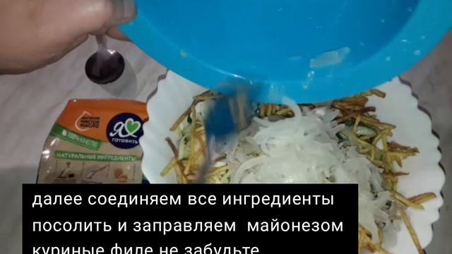 #салат #гнездоглухаря  САМЫЙ ПРОСТОЙ САМЫЙ БЫСТРЫЙ САЛАТ ГНЕЗДО ГЛУХРЯ??