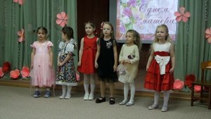 Утренник в детском саду. День матери 2019