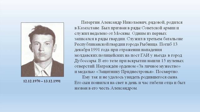 Есть дата в снежном декабре... смотреть онлайн