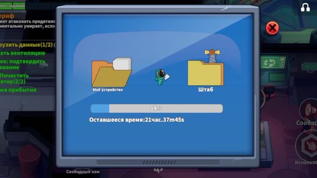 кто предатель ?