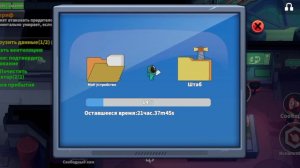 кто предатель ?