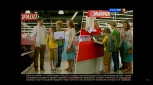 Реклама Эльдорадо 2012 Ноутбук HP