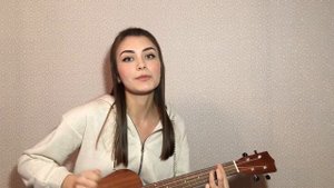 Ваня Дмитриенко - Ты Венера, я Юпитер (на укулеле)