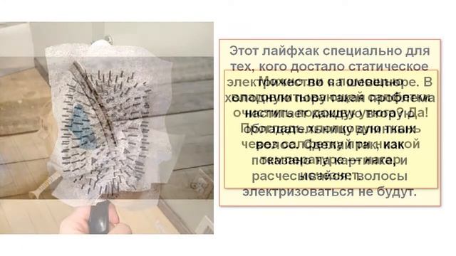 12 лайфхаков с влаговпитывающими салфетками, которые экономят деньги.