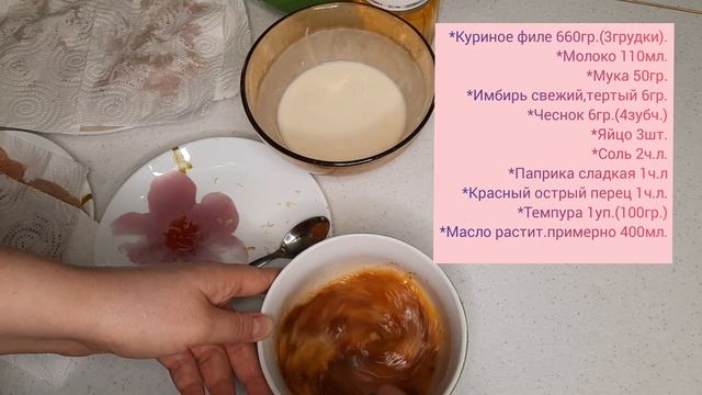 Куриные наггетсы в темпуре valentina-foodblogging
