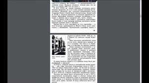 История (А.Юдовская) 7к §6 Повседневная жизнь.