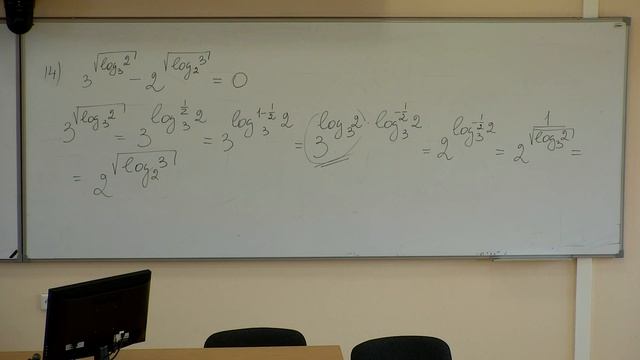 Математика, 11 класс: Логарифмическая функция.  Логарифмические уравнения смотреть онлайн