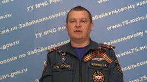 Комментарий полковника Пельменёва по пожару в Шилкинском районе Забайкальского края