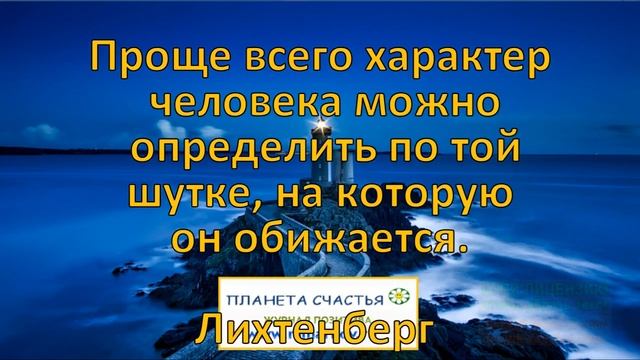 МУДРОСТЬ С ПОЛЬЗОЙ\МОТИВАТОРЫ. ЦИТАТЫ. АФОРИЗМЫ\ВЫПУСК #51 смотреть онлайн