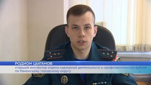 С наступлением весны пожары, возникающие по причине сжигания прошлогодней травы, учащаются.