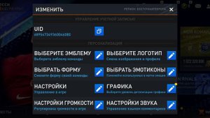 показываю разные вещи в фифа мобайл