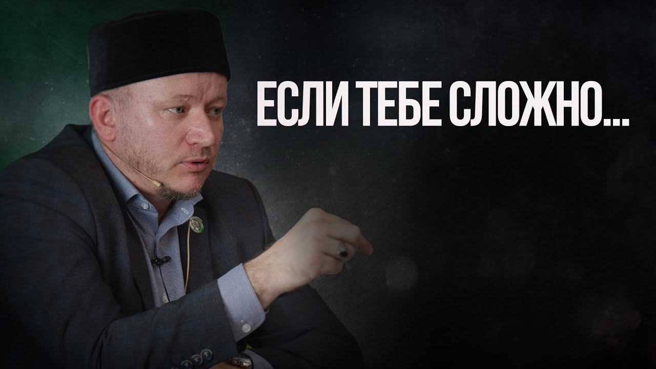 ВЫБИРАЙ ВЕЧНОСТЬ, НЕ ПРОИГРАЕШЬ - Марат хазрат Багдалов