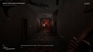 Детская колыбельная | ATOMIC HEART