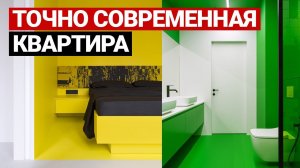 Невероятная современная квартира в ограниченном бюджете 67 м | Дизайн интерьера, минимализм, рум тур