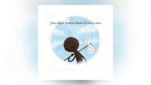 Приключения какашки, Анна Сучкова