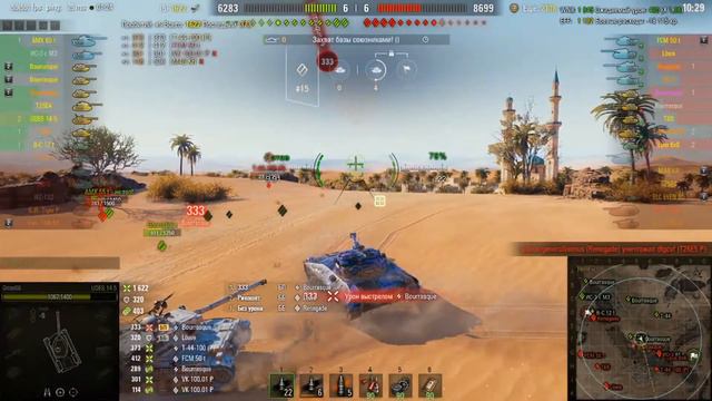 Мастер на все танки! UDES 15 Alt4 Шведская СТ-8 на Песчаной реке!!! смотреть онлайн