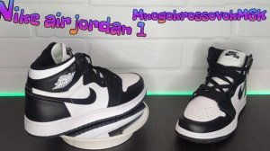 Кроссовки Nike air jordan 1 Retro Coun TDown Pack