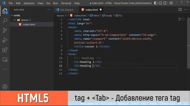 Урок #01 - Основы HTML для начинающих Курсы программирования для новичков с нуля