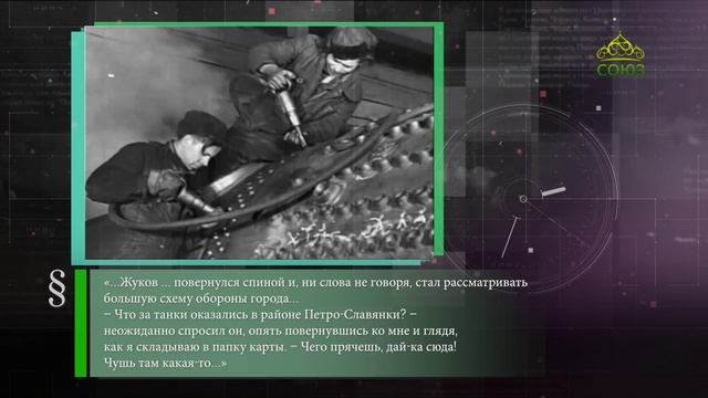 Этот день в истории. 27 января смотреть онлайн