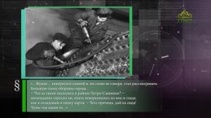 Этот день в истории. 27 января