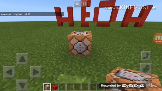 Какже выдать себе командный блок в майнкрафт (1.12-1.12.10) смотреть онлайн