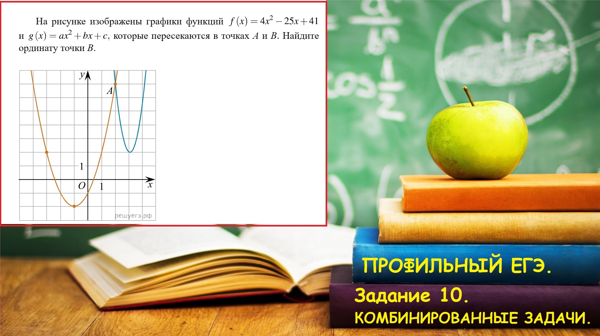 фанфик параллели которые пересекаются на дне фото 66